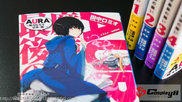 剧场版《AURA 魔龙院光牙最后的战斗》周边发售