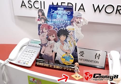 《某科学的超电磁炮S》御坂美琴Q版景品模型