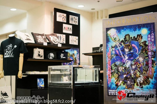 剧场版《AURA 魔龙院光牙最后的战斗》周边发售