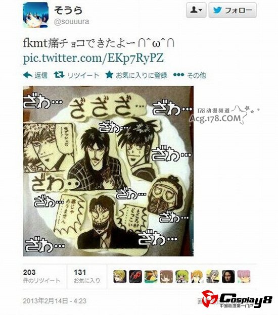 3·14白色情人节即将来临 宅男制作痛巧克力