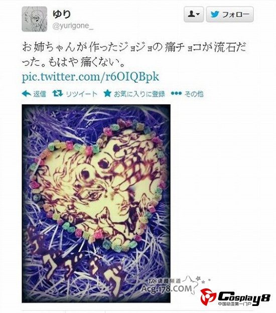3·14白色情人节即将来临 宅男制作痛巧克力