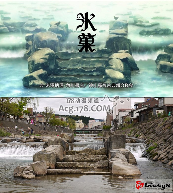 《冰果》舞台探访专用圣地巡礼地图