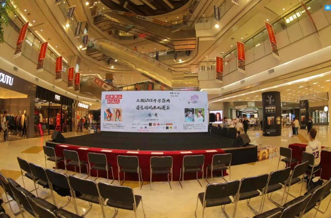 多元聚合 亚潮LIVE开学盛典——“遇见国风”国风才艺大赛 圆满结束