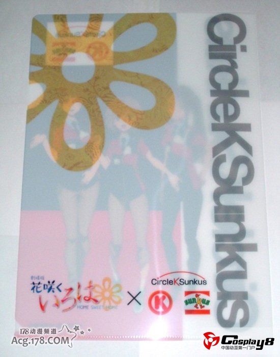 《花开物语》和日本OK便利商店推出限定美食和周边
