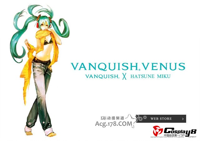 初音未来和两家流行品牌推出新款男装&少女服饰