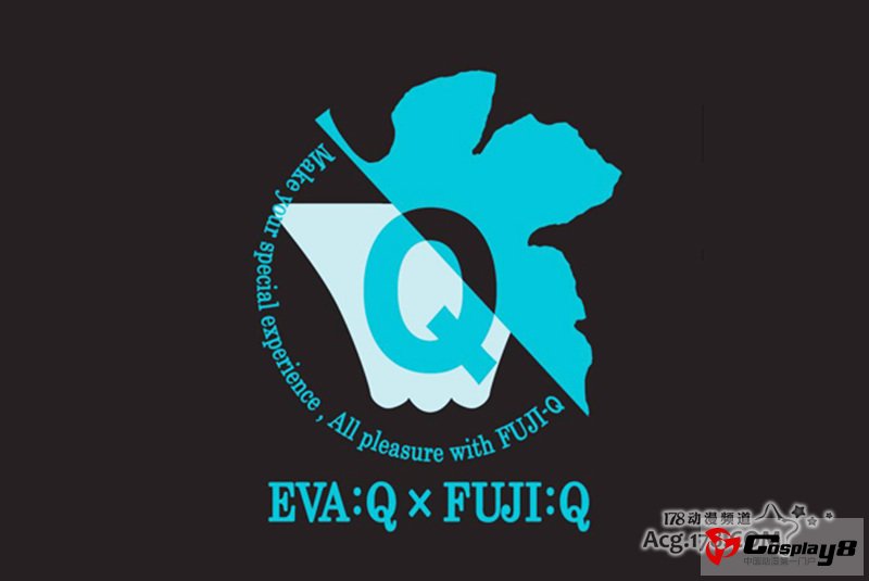 《EVA新剧场版Q》纪念电车和EVA云霄飞车亮相