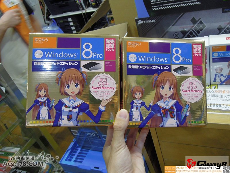 日本秋叶原Windows8系统现场 COSer现场助兴