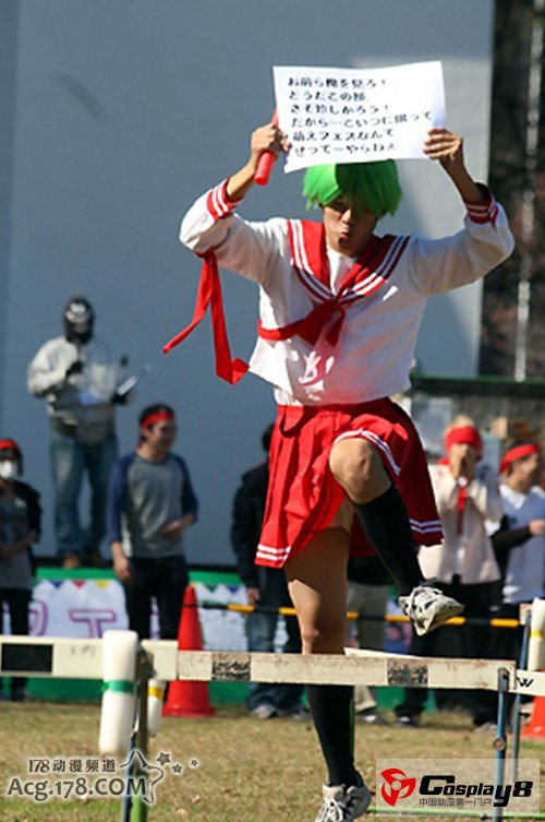 萌之祭典IN鹫宫2012独特运动会开赛