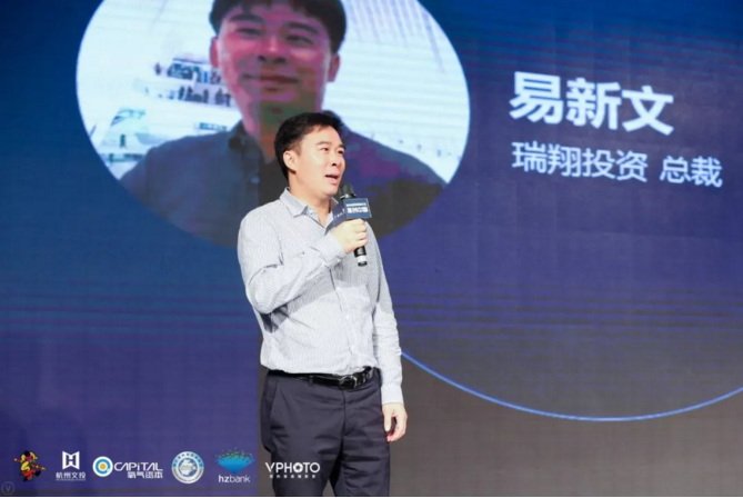 漫创中国再集创投群雄，预热第十四届中国国际动漫节 游戏 第30张