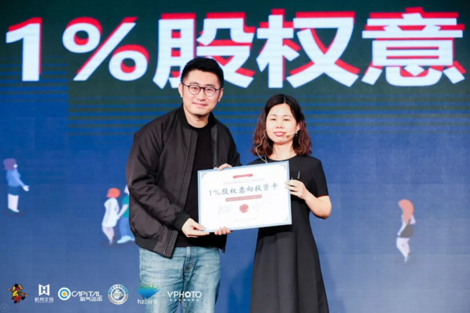 漫创中国再集创投群雄，预热第十四届中国国际动漫节 游戏 第27张