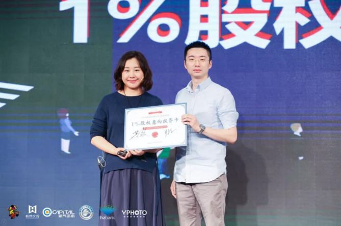 漫创中国再集创投群雄，预热第十四届中国国际动漫节 游戏 第25张