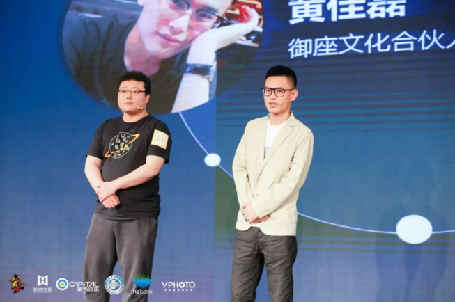 漫创中国再集创投群雄，预热第十四届中国国际动漫节 游戏 第28张