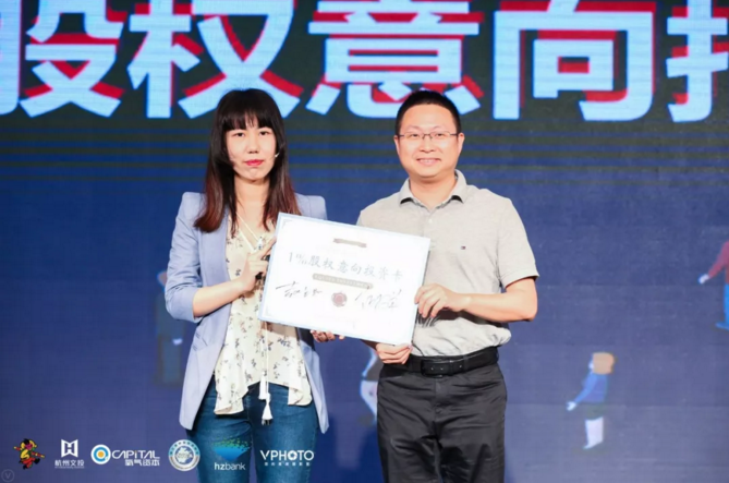 漫创中国再集创投群雄，预热第十四届中国国际动漫节 游戏 第23张