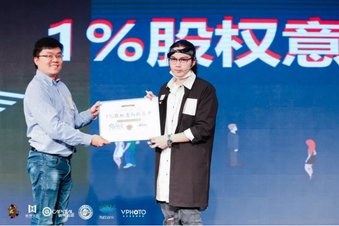 漫创中国再集创投群雄，预热第十四届中国国际动漫节 游戏 第26张