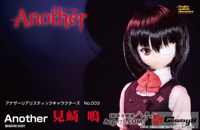《Another》见崎鸣13A-ZoneDOLL已接受预定