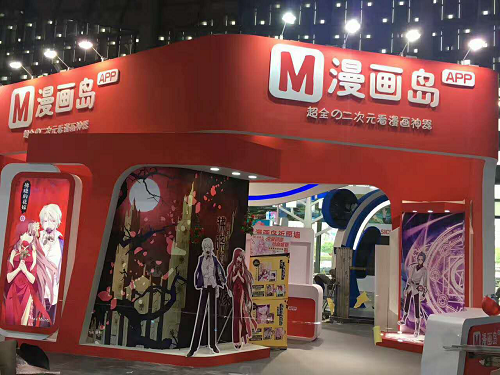 CCG EXPO 2017闭幕！漫画岛到底多惊艳？