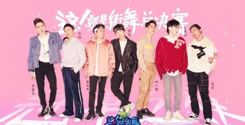 清新活力”舞“魂操，活力满满不能停