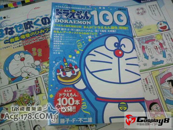 哆啦A梦迎来诞生前100周年纪念日
