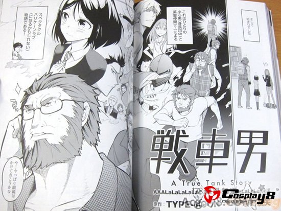 TYPE-MOON10周年纪念本希耶尔学姐变化大