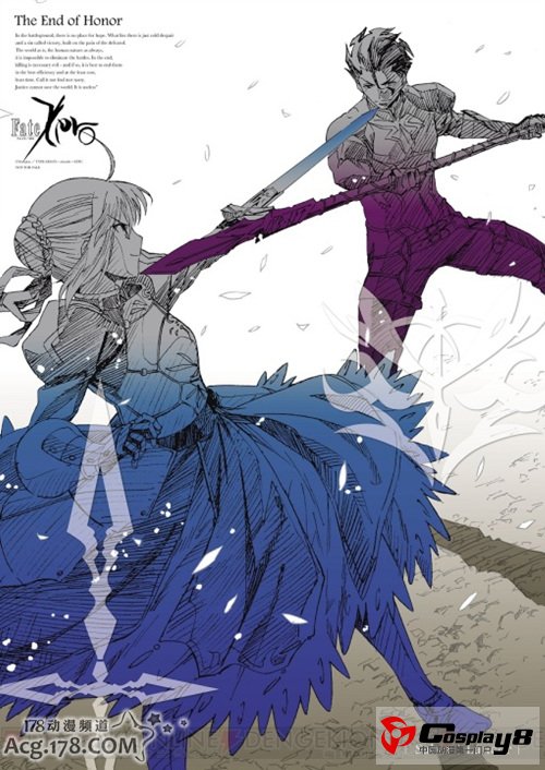动画《Fate/Zero》2期BD-BOX今年9月19日发售