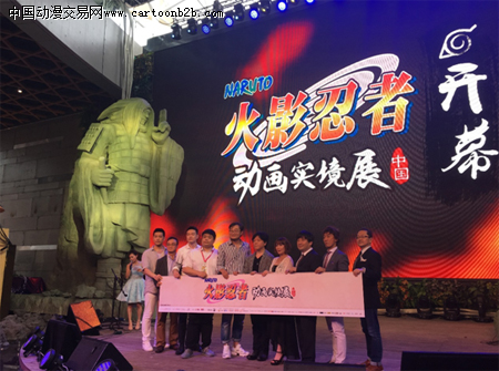 中国首个“火影忍者动画实境展”7月上海燃情开