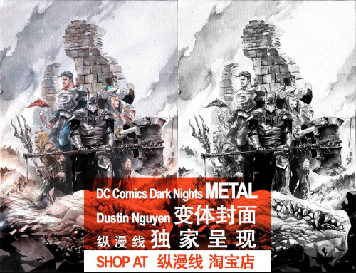 纵漫线与DC漫画公司达成合作关系 引美漫潮