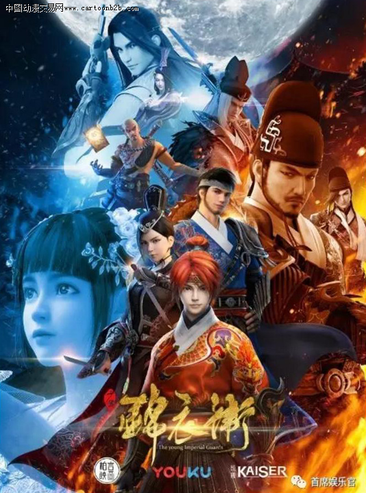《少年锦衣卫》获赞电影品质，优酷开启全网3