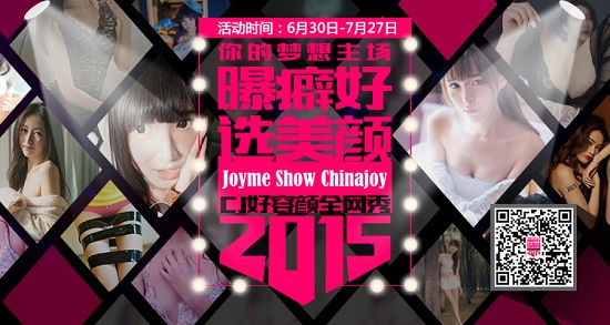 着迷“CJ好容颜”大赛开启！机制碉堡，不爆美照