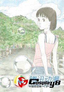 《给小桃的信》动画资料集5月18日发售