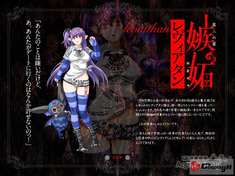 《Hobby Japan》联合手办商发布邪神手办