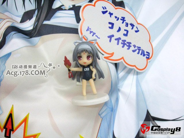《电击Gs Festival!》附录特典烂手抱枕套