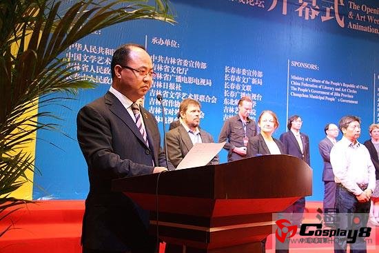 第四届东北亚文化艺术周隆重开幕