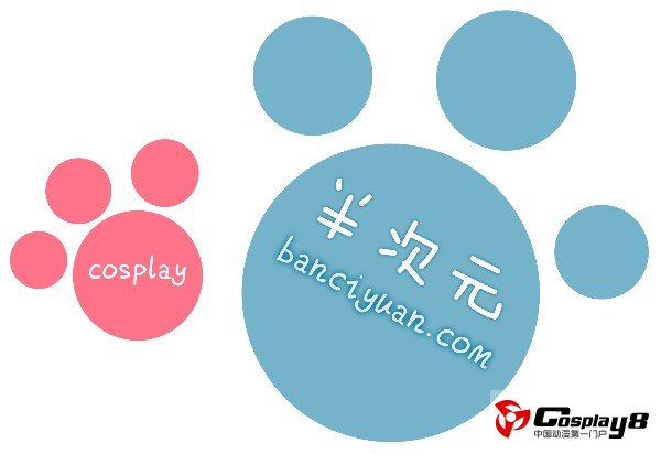 半次元系列赛即将开赛