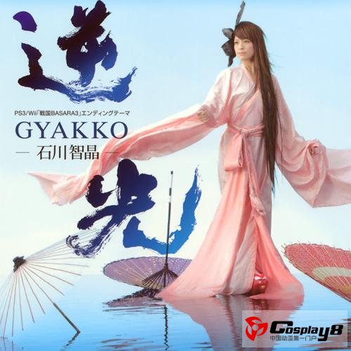 石川智晶黑崎真音【逆光·风花】动漫演唱会开催