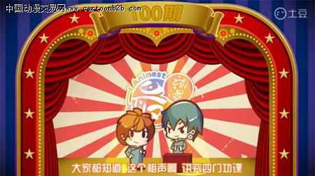 最动漫百期达成！回顾大盘点！