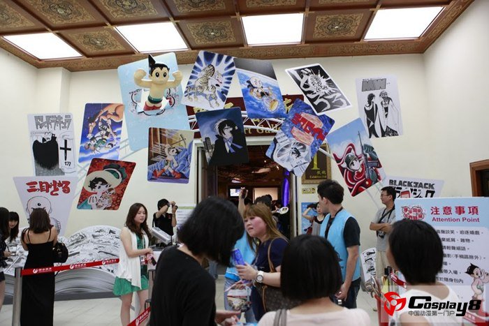 台湾手冢治虫世界展览