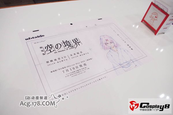 ACE2013特色美食登场