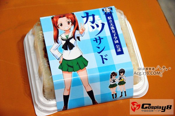 ACE2013特色美食登场