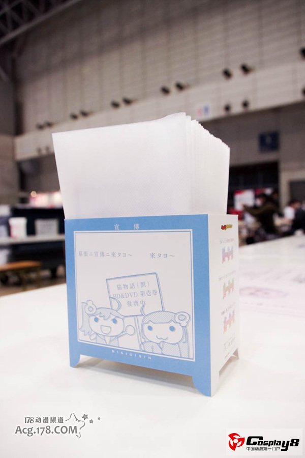 ACE2013特色美食登场