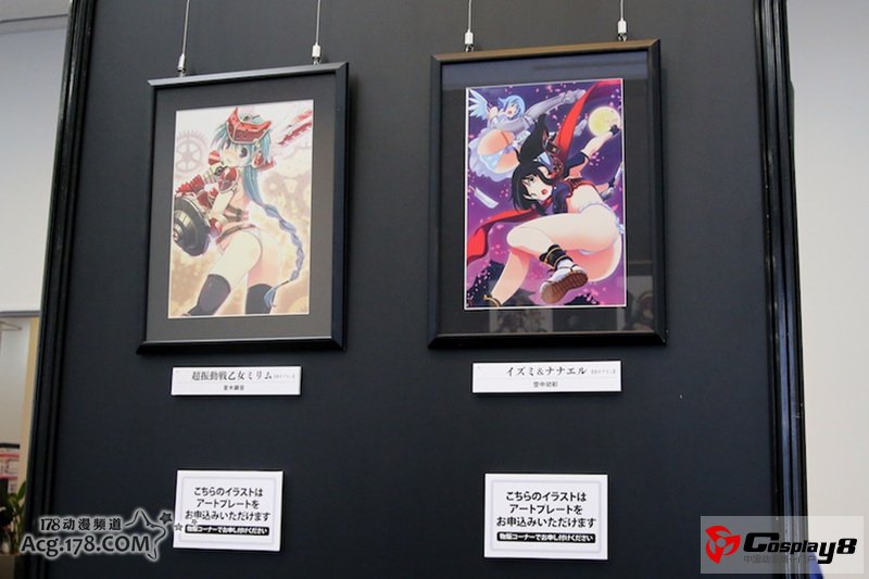 手办展示活动“MagaHobby EXPO 2012 秋”图集