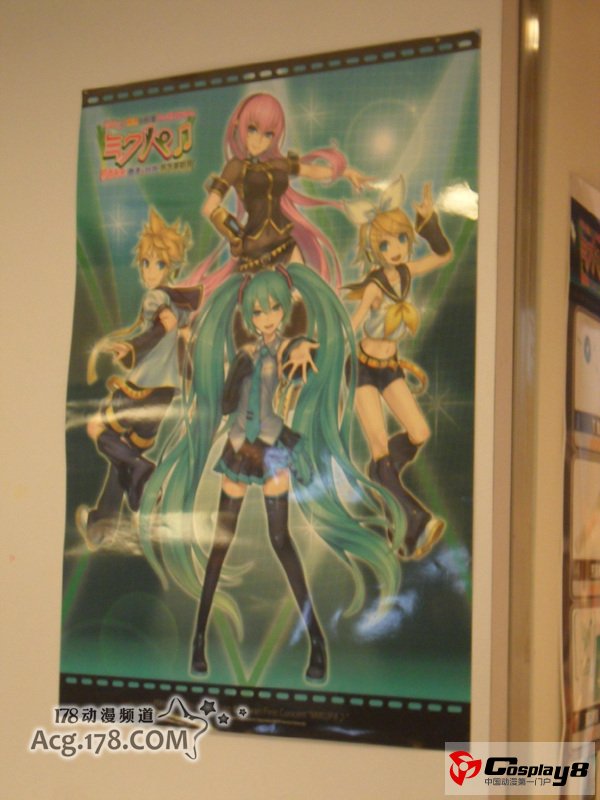 MIKUPA香港演唱会现场直击
