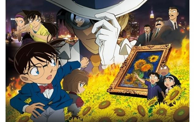 《名侦探柯南 业火的向日葵》票房创历史佳绩