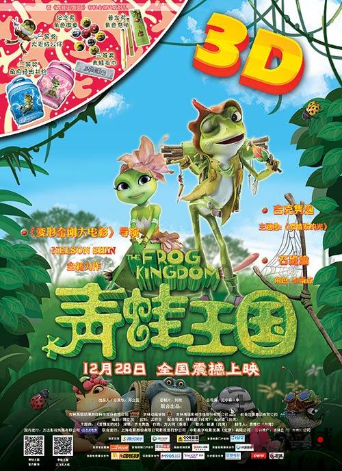 郑立国：人才培养是动画生产源动力