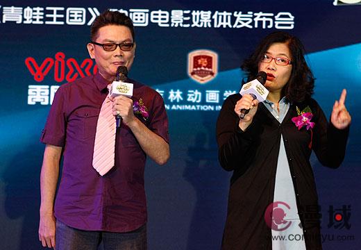 《青蛙王国》配音的背后故事