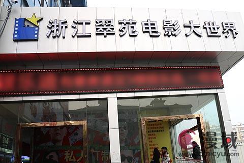 西子湖畔初见晴，听取蛙声一片