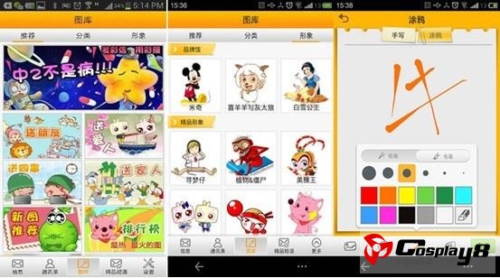 在自己的小时代里发出最好的声音