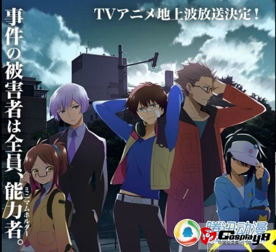 JUMP企划“hamatra PROJECT”详细情报公开