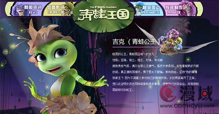 致吉克隽逸：这是关于你的故事吗？