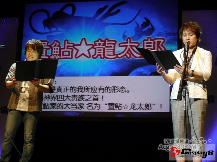 草尾毅&置鲇见面会全程欢乐报道