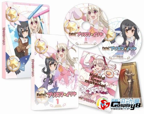 《魔法少女☆伊莉雅》蓝光第一卷详细特典情报